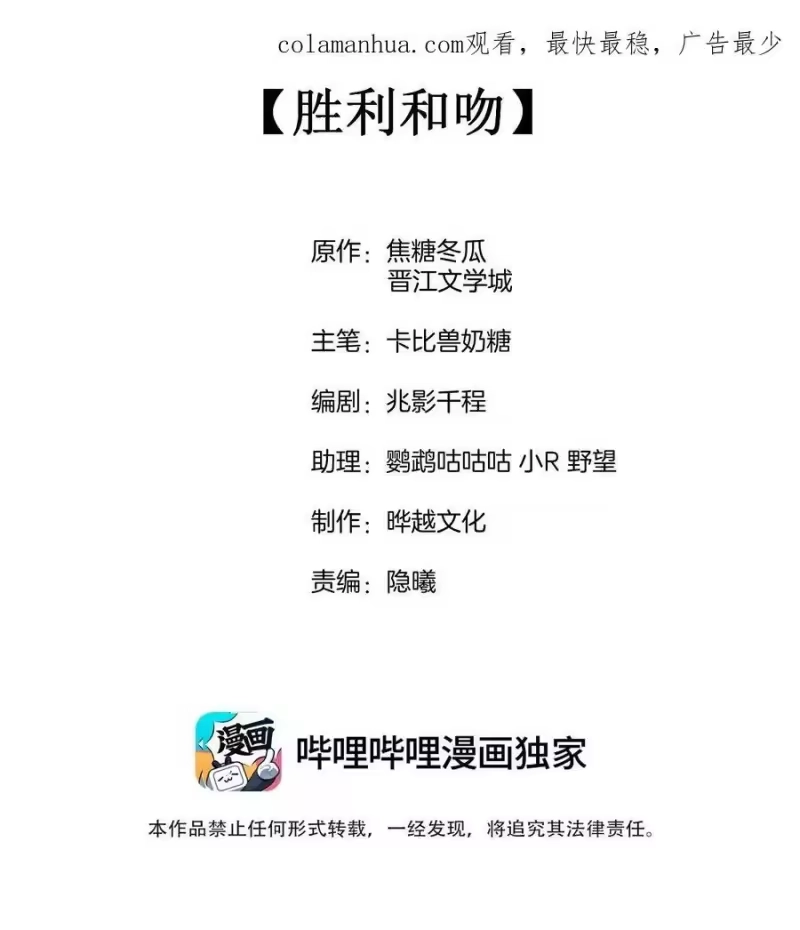 竞剑之锋_h 100 胜利和吻 第2页