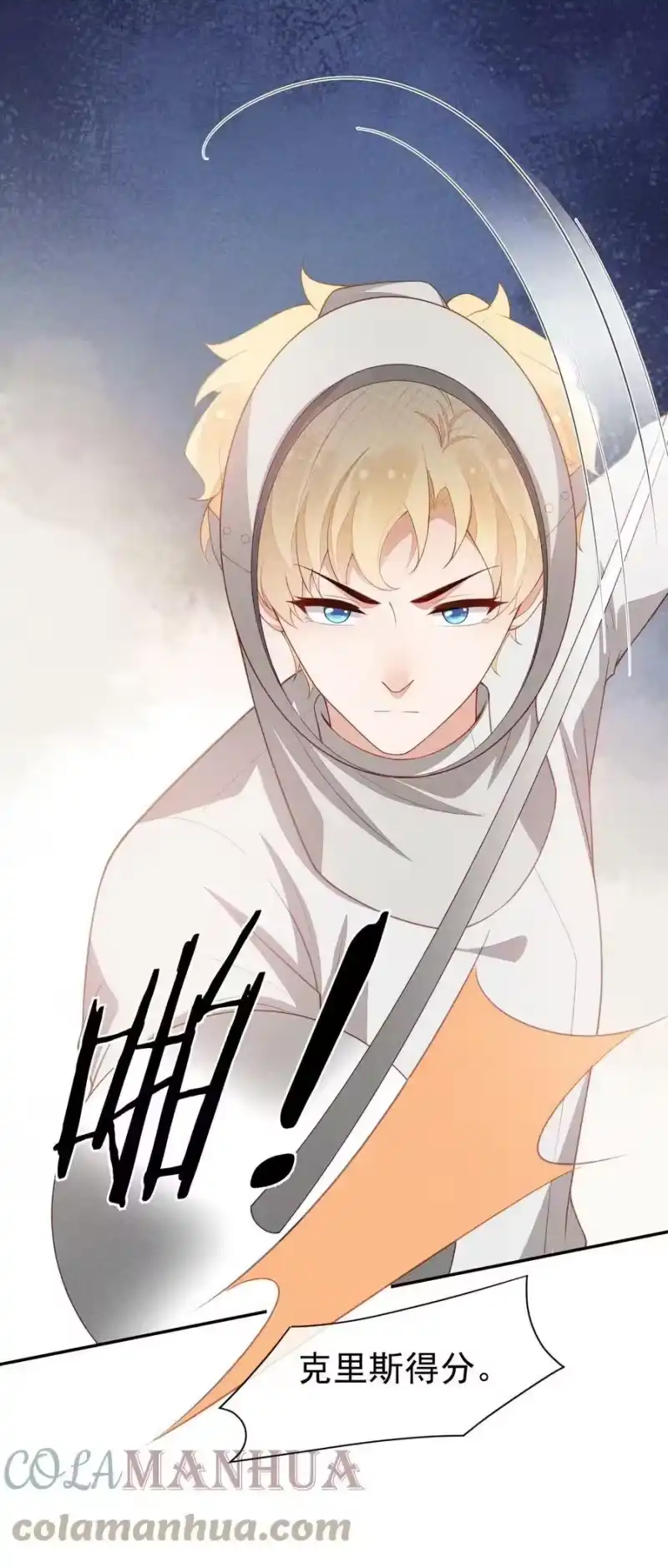 竞剑之锋_h 100 胜利和吻 第21页