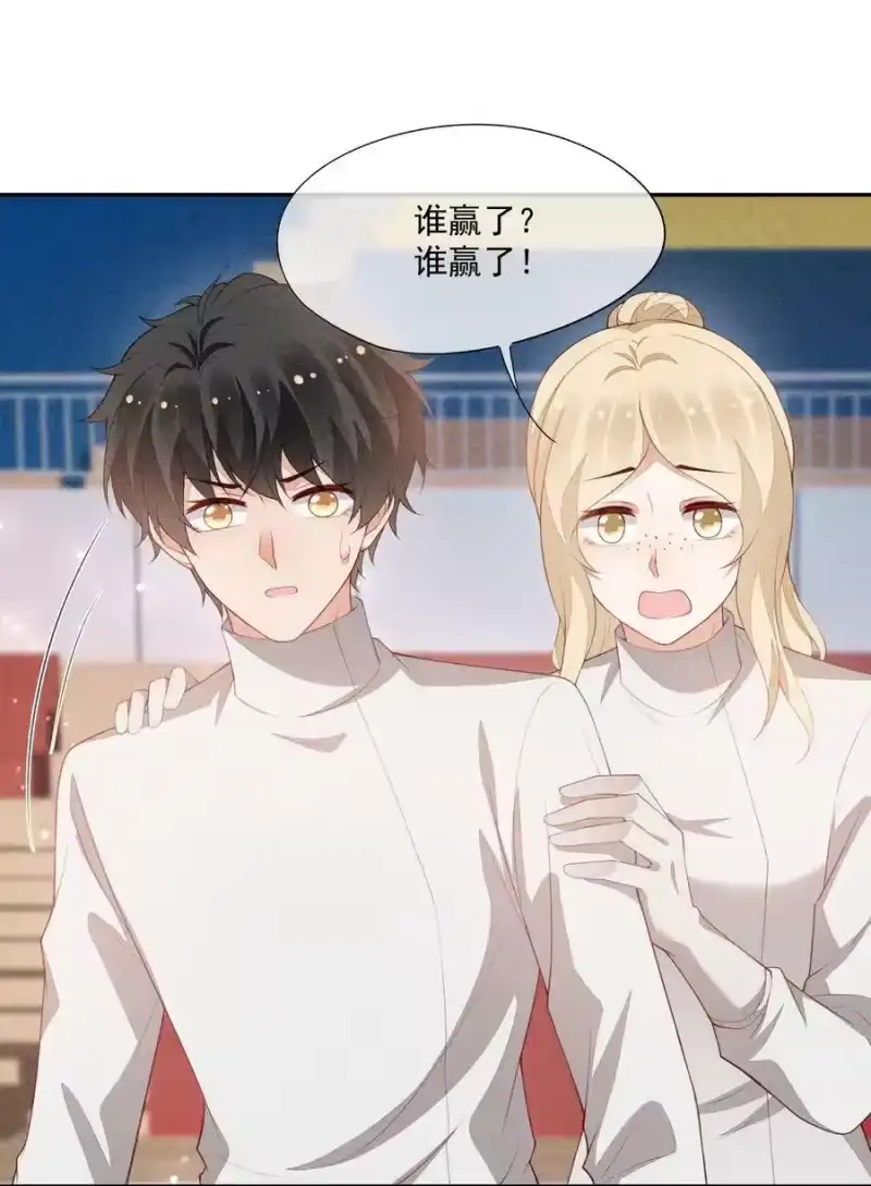 竞剑之锋_h 100 胜利和吻 第26页