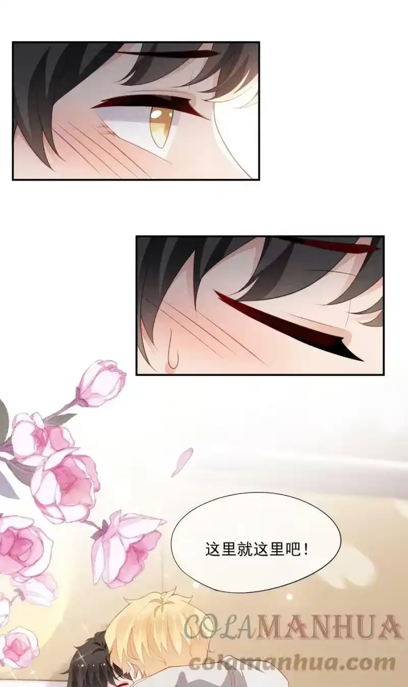 竞剑之锋_h 100 胜利和吻 第37页