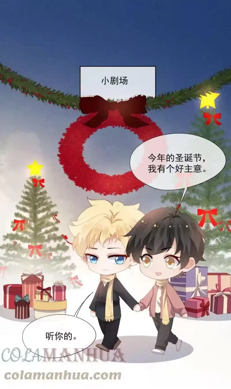 竞剑之锋_h 100 胜利和吻 第39页