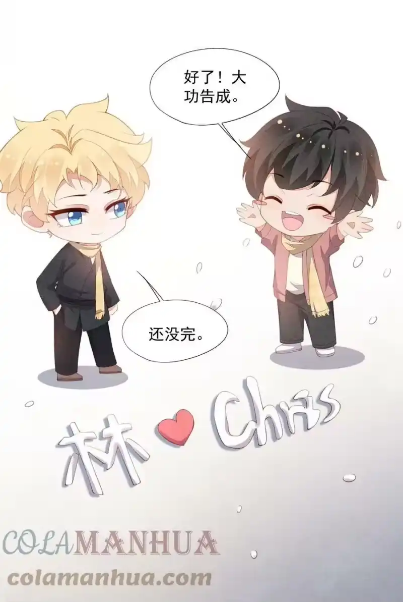 竞剑之锋_h 100 胜利和吻 第41页