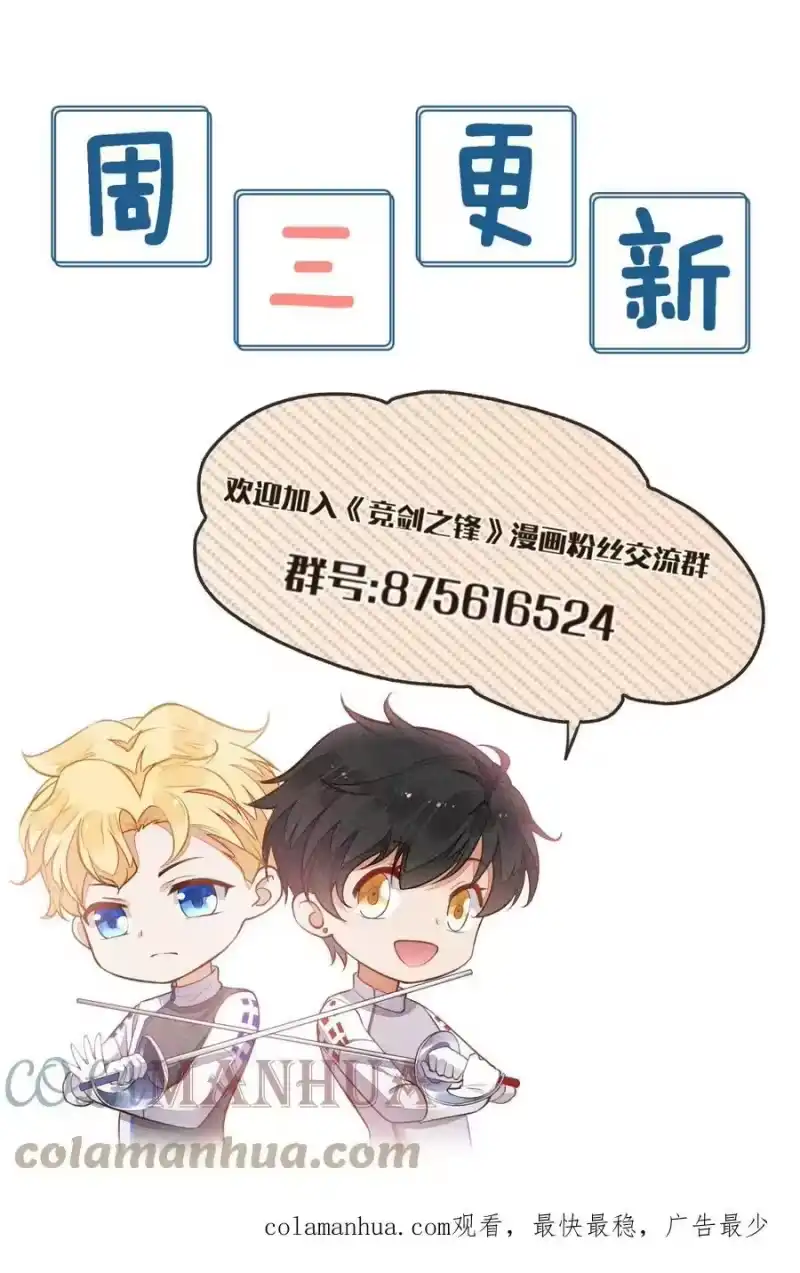 竞剑之锋_h 100 胜利和吻 第43页