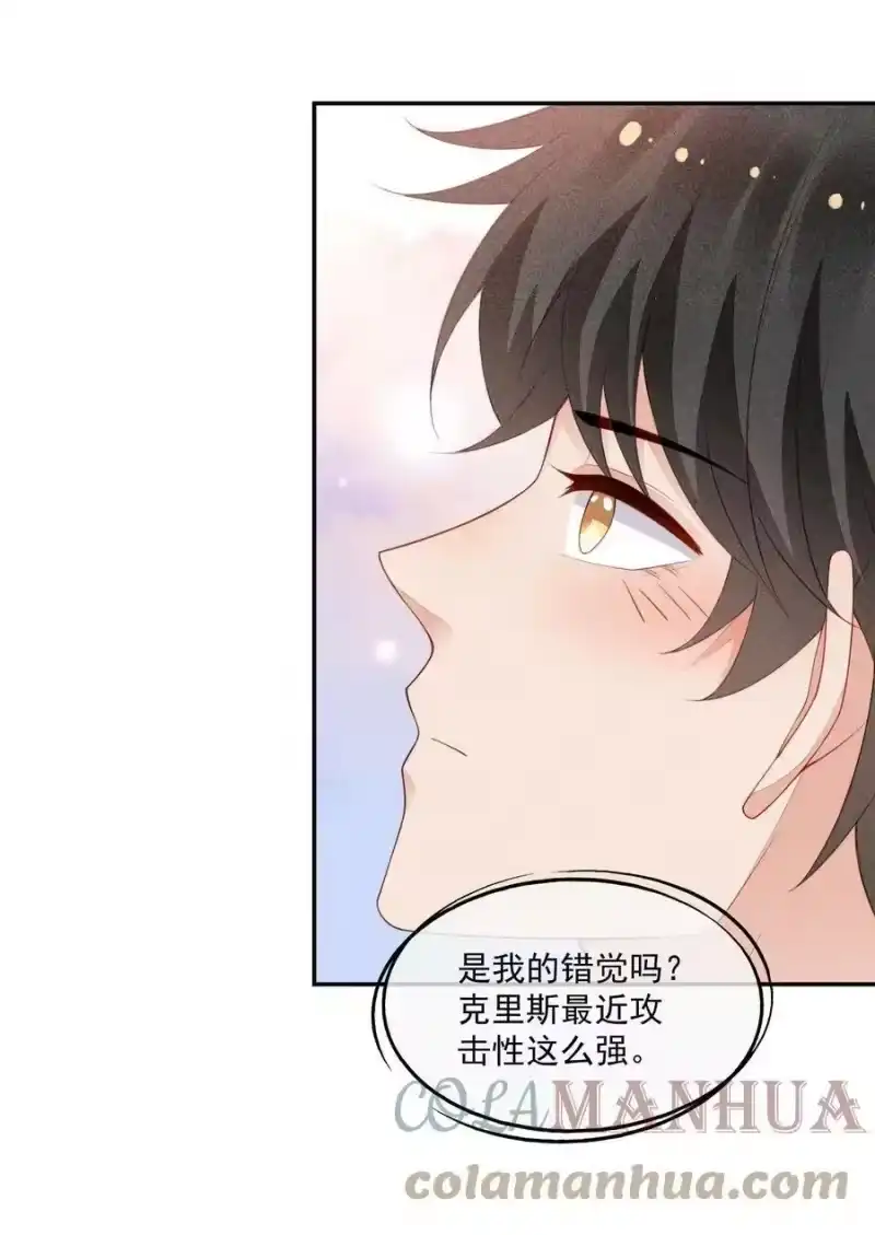 竞剑之锋_h 番外 前世今生 第16页