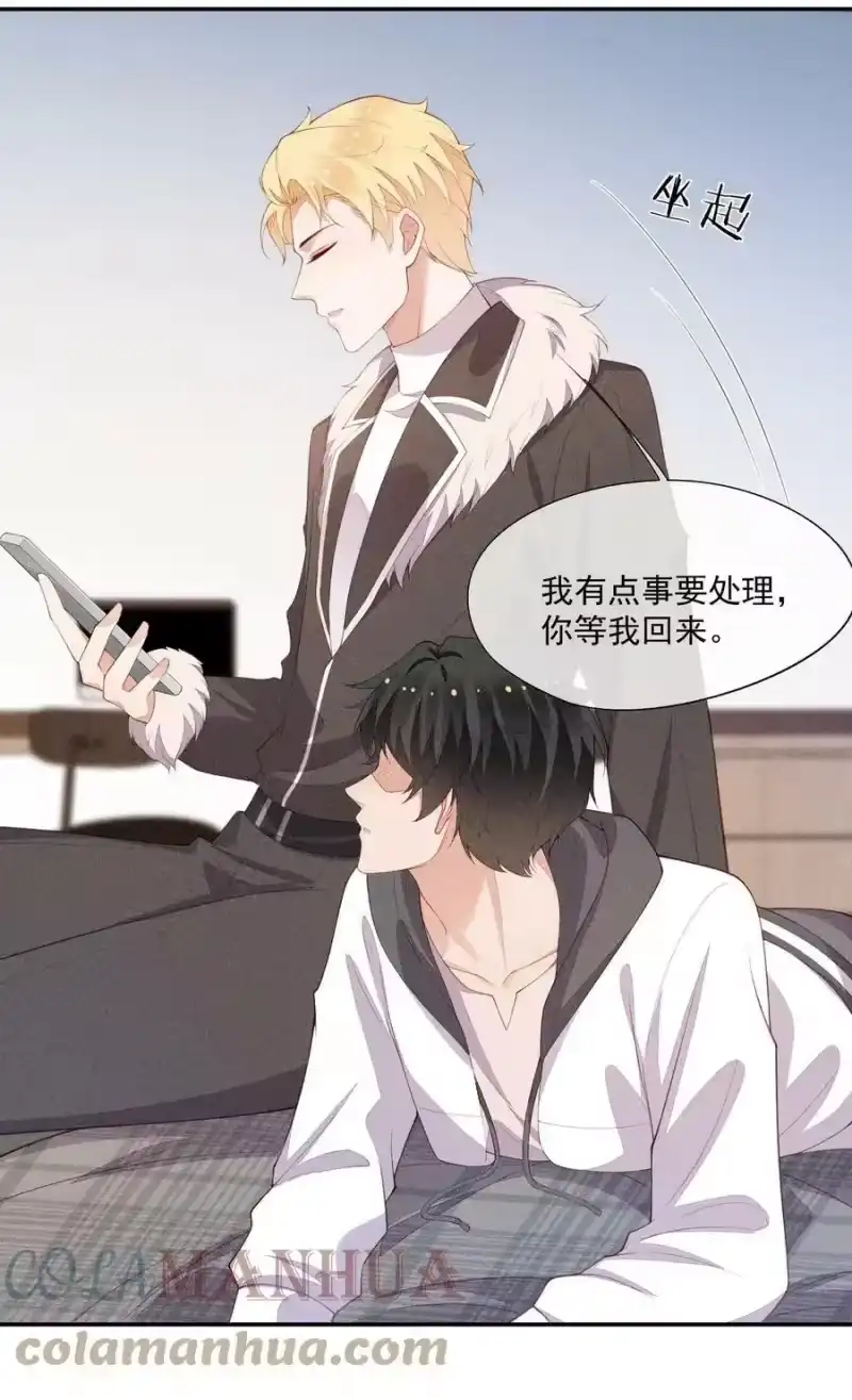 竞剑之锋_h 番外 前世今生 第19页