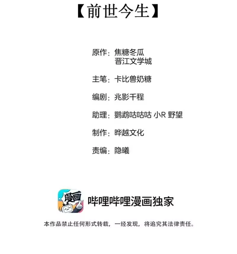竞剑之锋_h 番外 前世今生 第2页