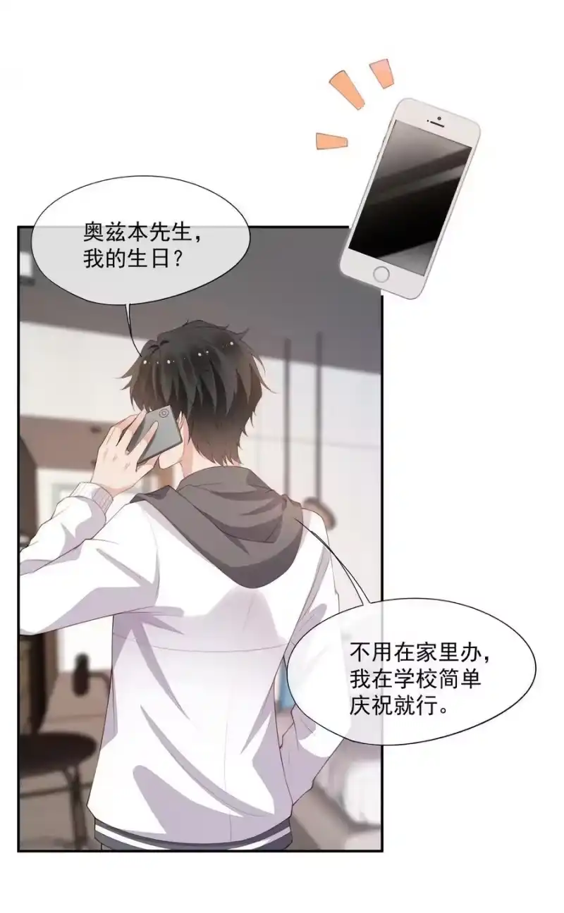 竞剑之锋_h 番外 前世今生 第23页
