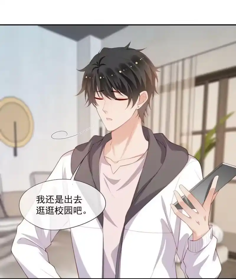 竞剑之锋_h 番外 前世今生 第24页