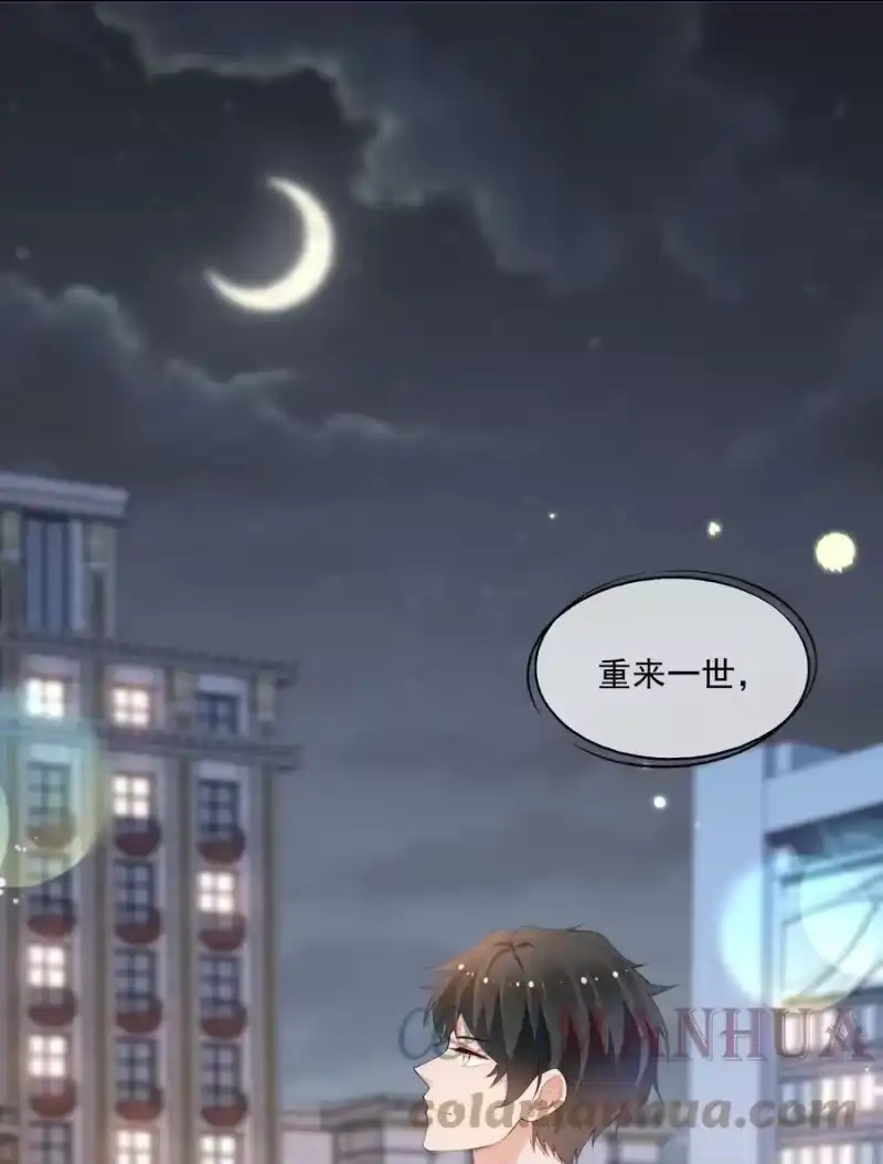 竞剑之锋_h 番外 前世今生 第25页