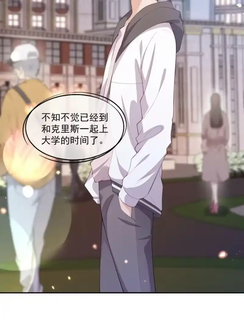 竞剑之锋_h 番外 前世今生 第26页