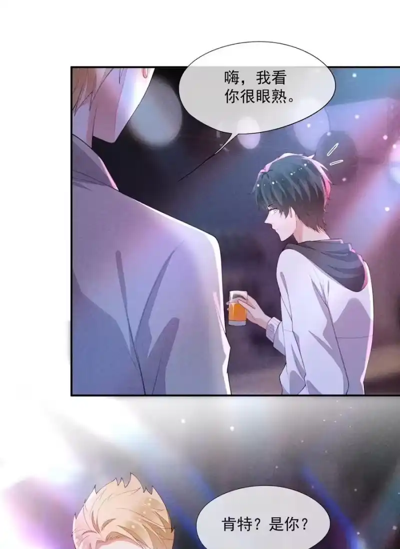 竞剑之锋_h 番外 前世今生 第30页