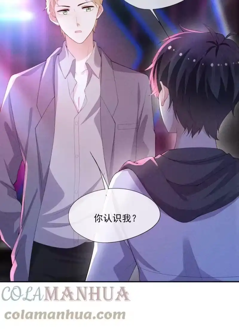 竞剑之锋_h 番外 前世今生 第31页