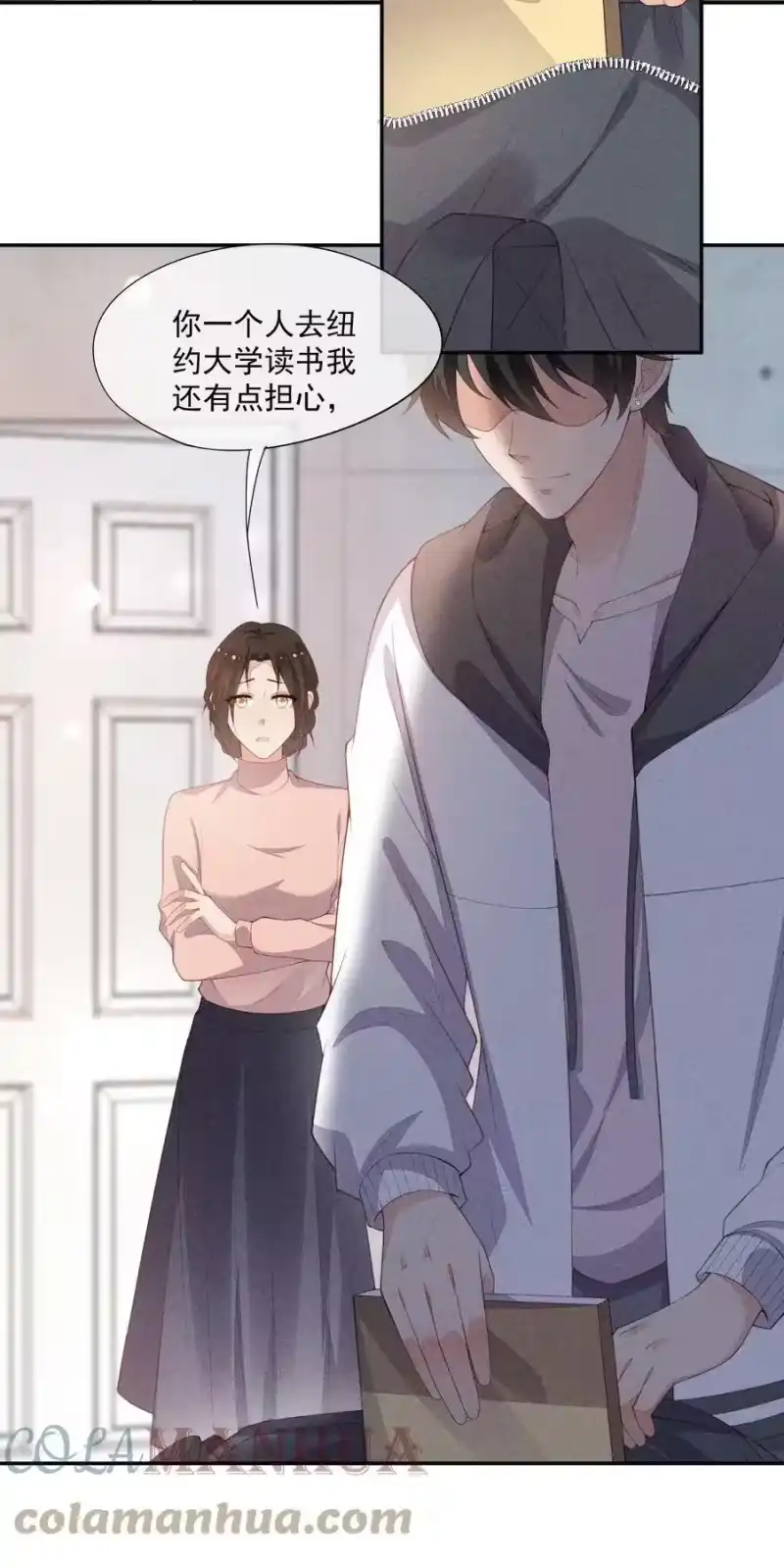 竞剑之锋_h 番外 前世今生 第4页