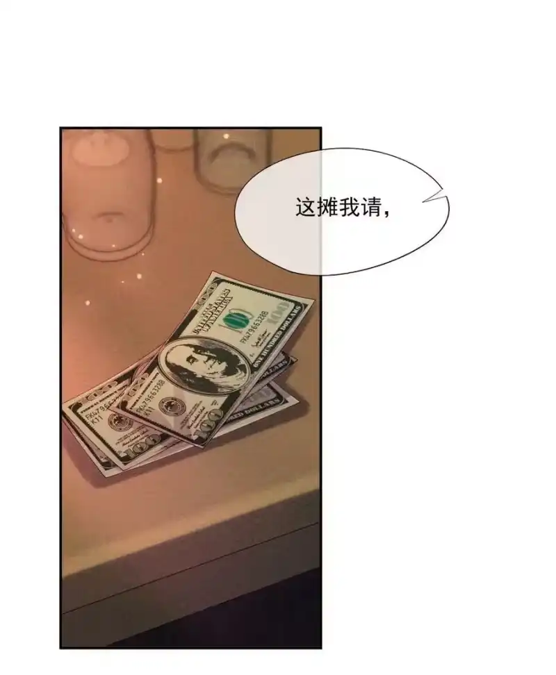 竞剑之锋_h 番外 前世今生 第41页