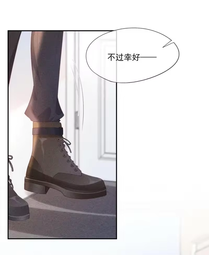 竞剑之锋_h 番外 前世今生 第5页
