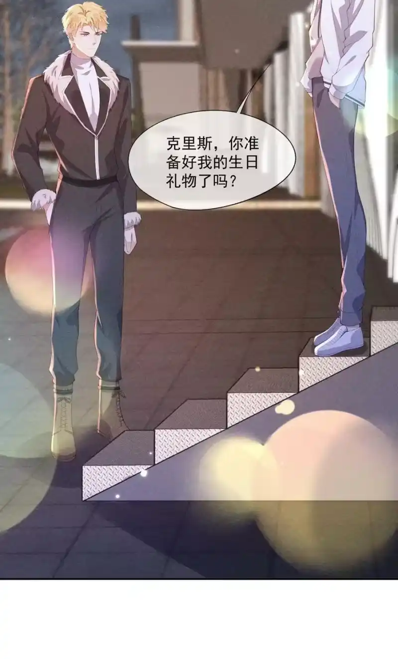 竞剑之锋_h 番外 前世今生 第50页