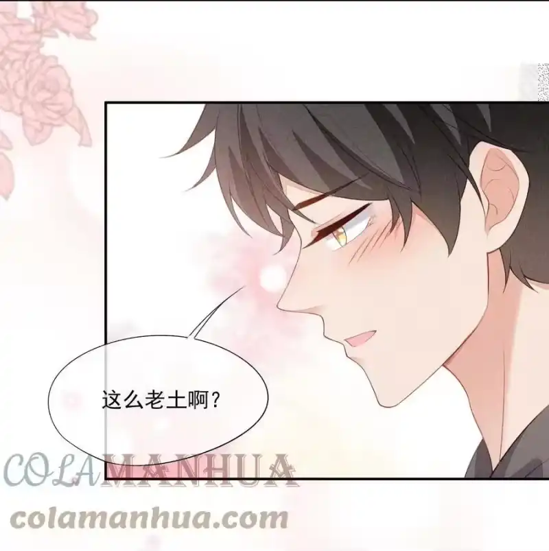 竞剑之锋_h 番外 前世今生 第52页