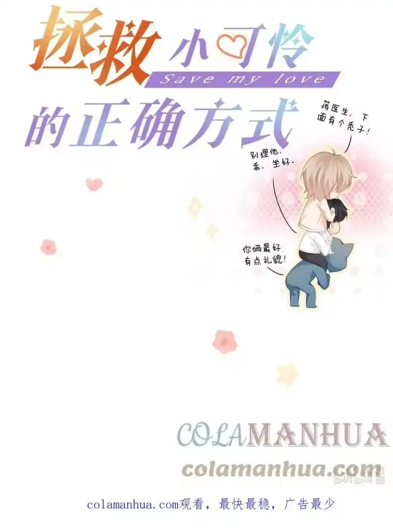 竞剑之锋_h 番外 前世今生 第64页