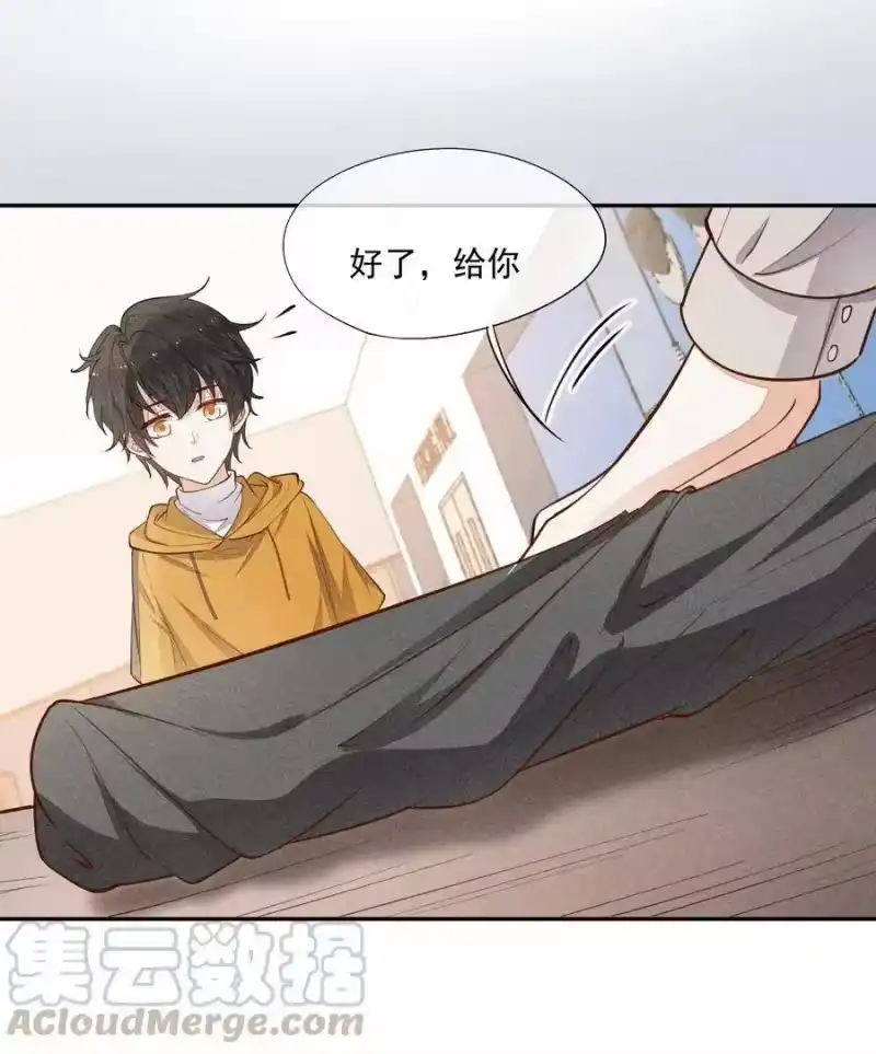 竞剑之锋_h 009 我想和你一起击剑 第28页