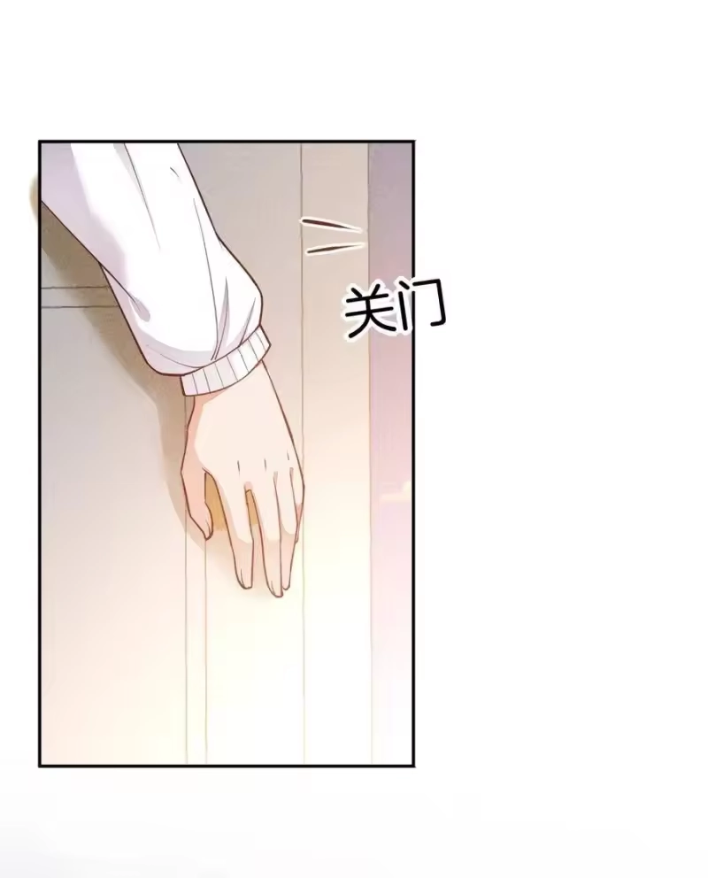 竞剑之锋_h 009 我想和你一起击剑 第3页