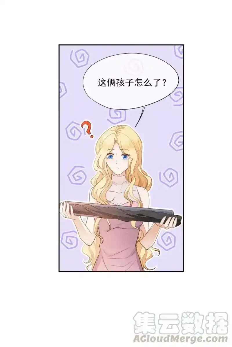 竞剑之锋_h 009 我想和你一起击剑 第40页