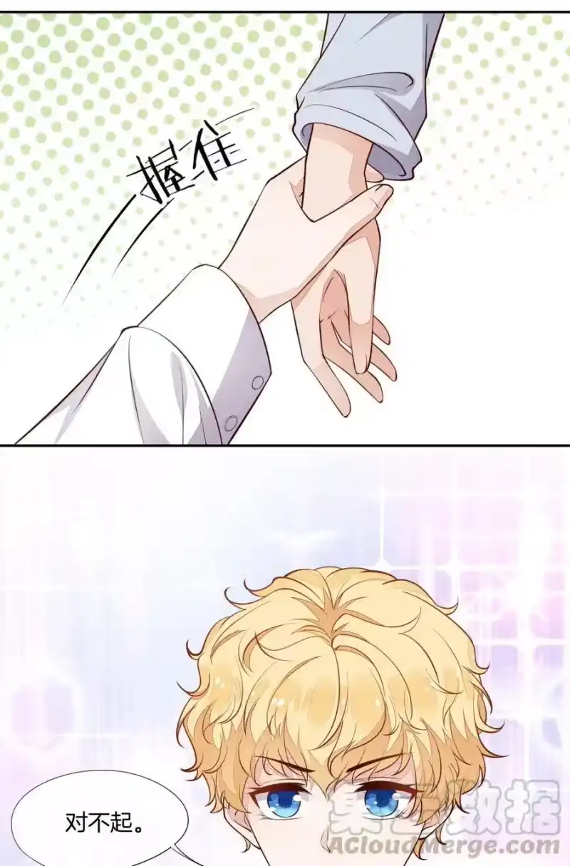竞剑之锋_h 010 今晚一起睡 第10页