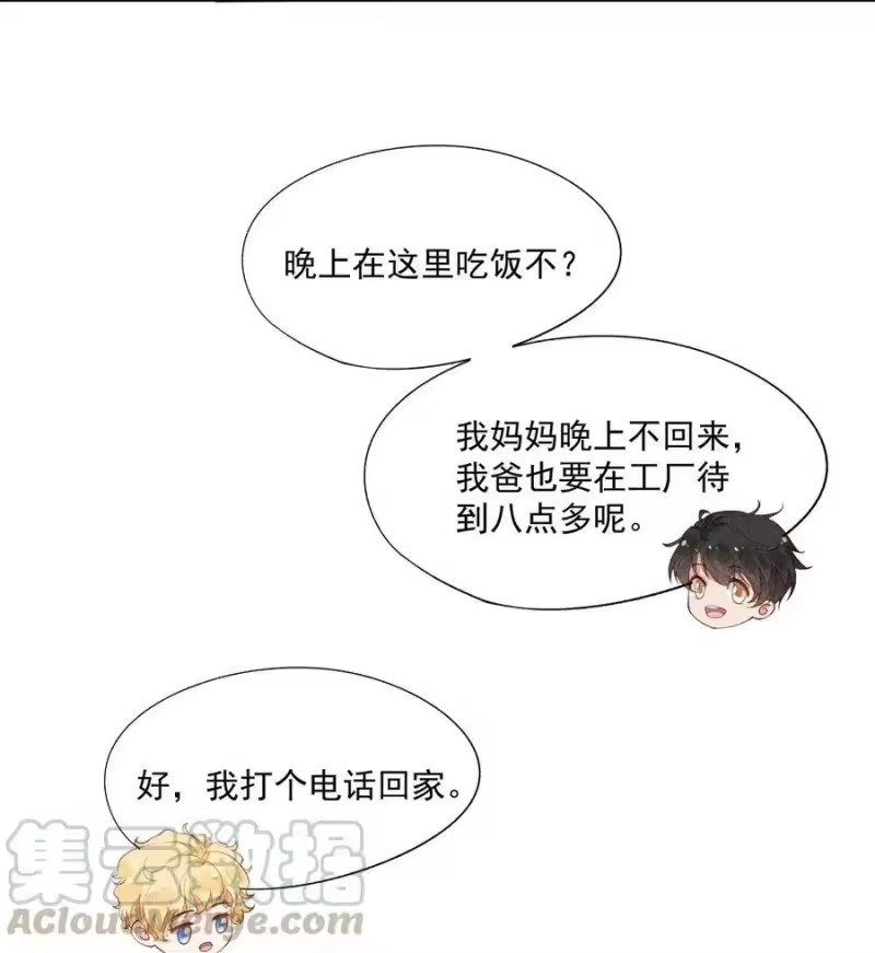 竞剑之锋_h 010 今晚一起睡 第13页