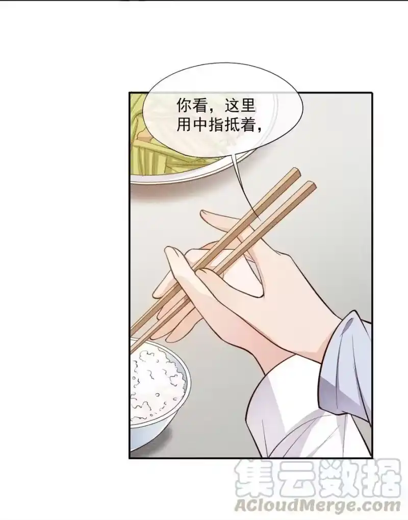 竞剑之锋_h 010 今晚一起睡 第19页