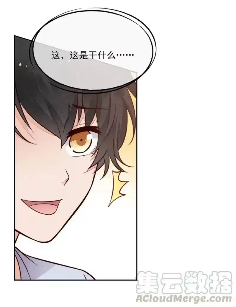 竞剑之锋_h 010 今晚一起睡 第22页