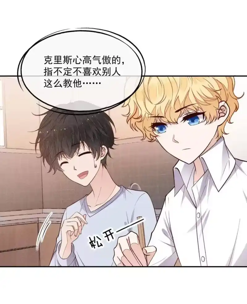 竞剑之锋_h 010 今晚一起睡 第23页