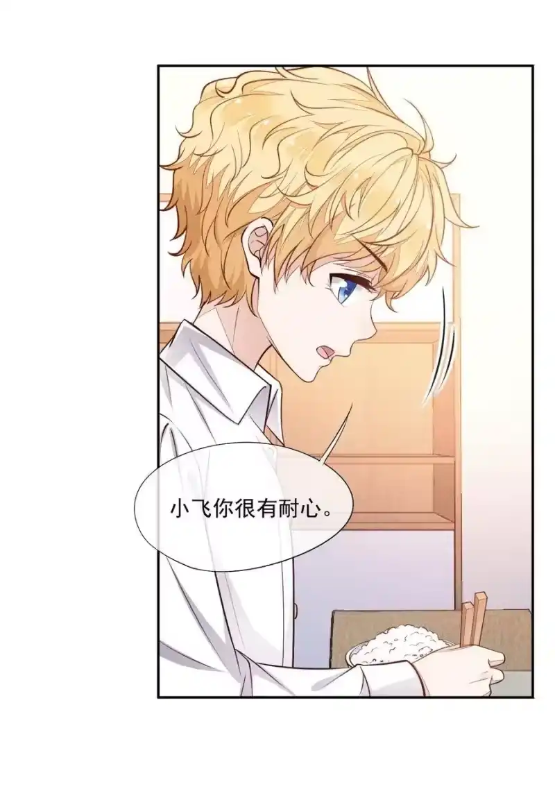 竞剑之锋_h 010 今晚一起睡 第24页