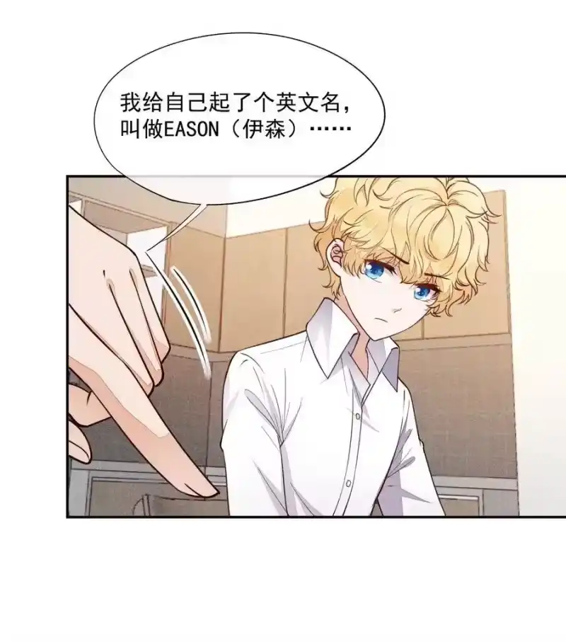 竞剑之锋_h 010 今晚一起睡 第27页