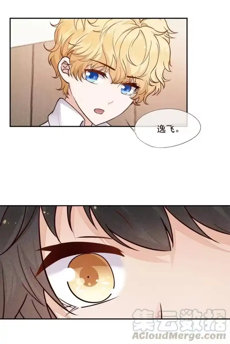 竞剑之锋_h 010 今晚一起睡 第28页