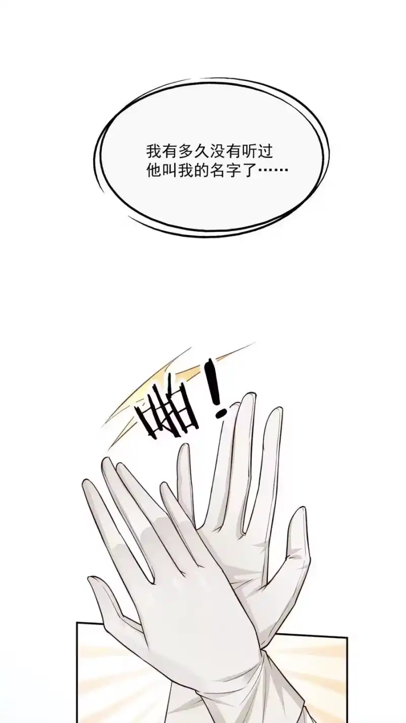 竞剑之锋_h 010 今晚一起睡 第30页