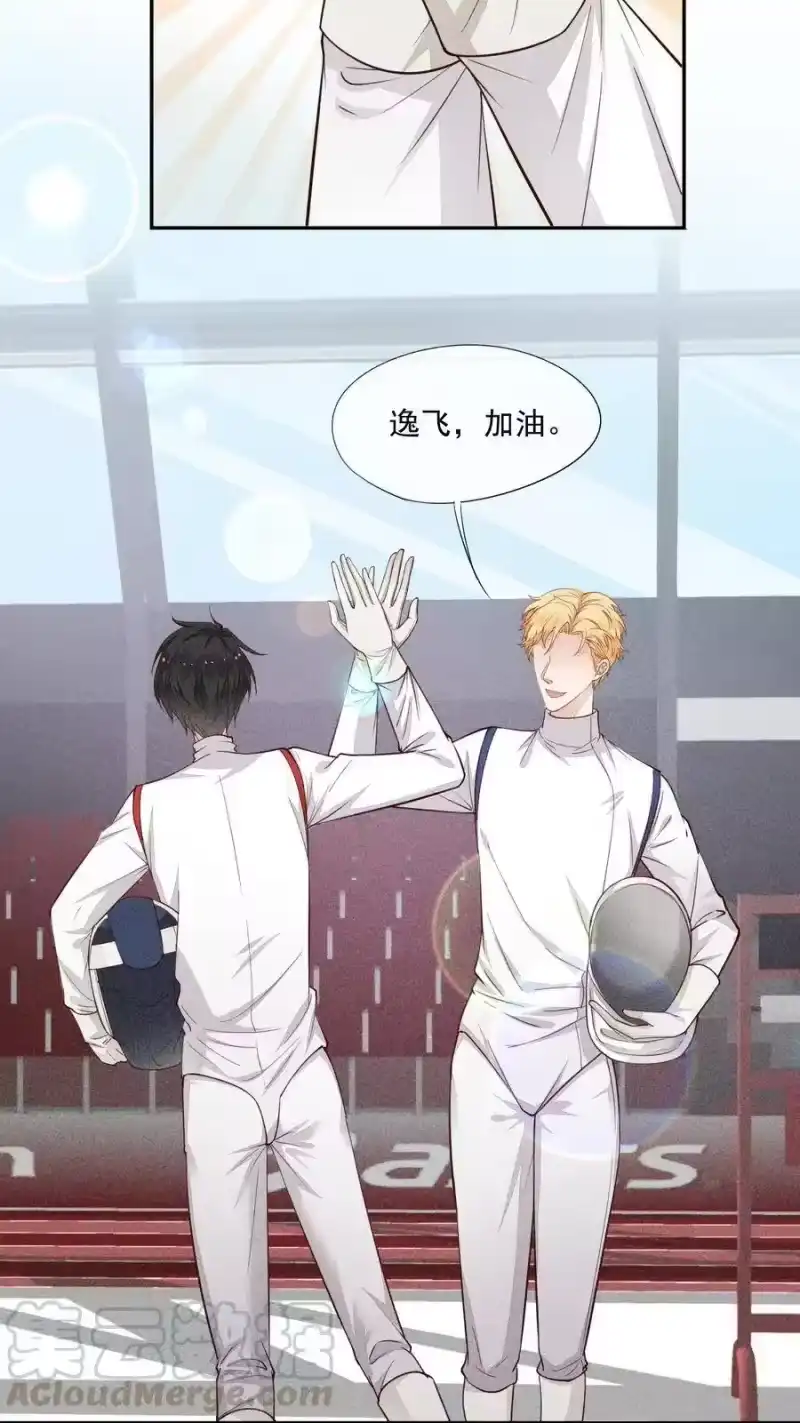 竞剑之锋_h 010 今晚一起睡 第31页