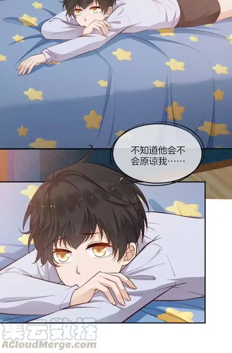 竞剑之锋_h 010 今晚一起睡 第4页
