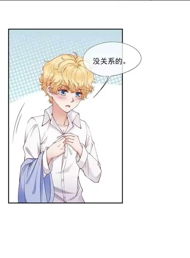 竞剑之锋_h 010 今晚一起睡 第42页