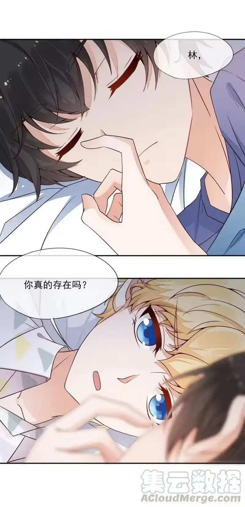 竞剑之锋_h 010 今晚一起睡 第52页