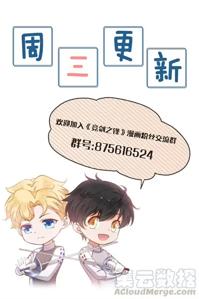 竞剑之锋_h 010 今晚一起睡 第61页