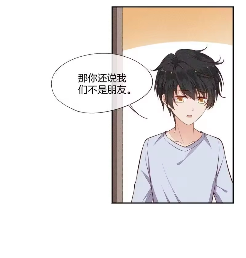 竞剑之锋_h 010 今晚一起睡 第9页