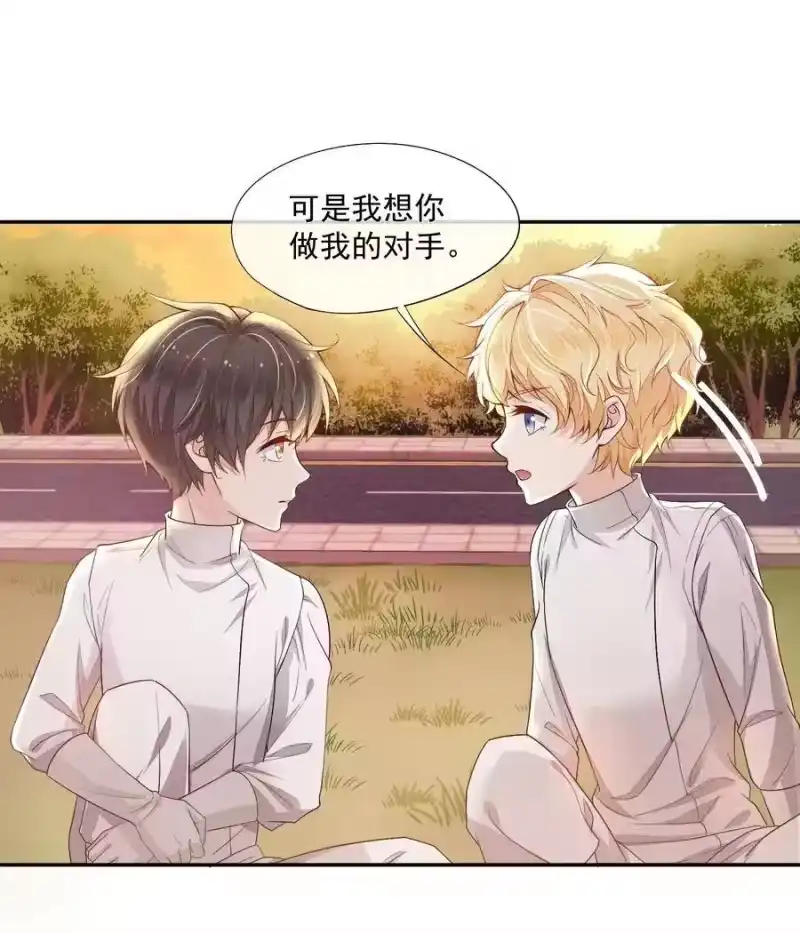 竞剑之锋_h 011 突如其来的变故 第12页
