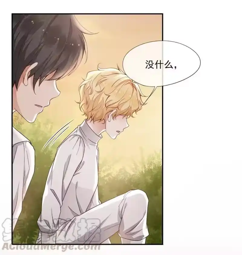竞剑之锋_h 011 突如其来的变故 第16页