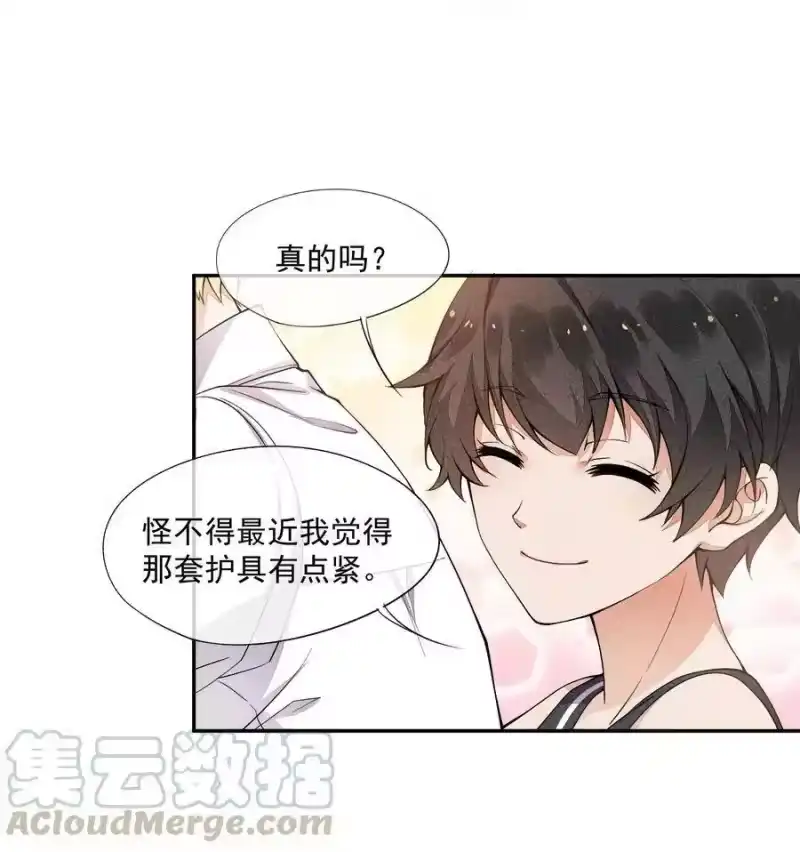 竞剑之锋_h 011 突如其来的变故 第22页
