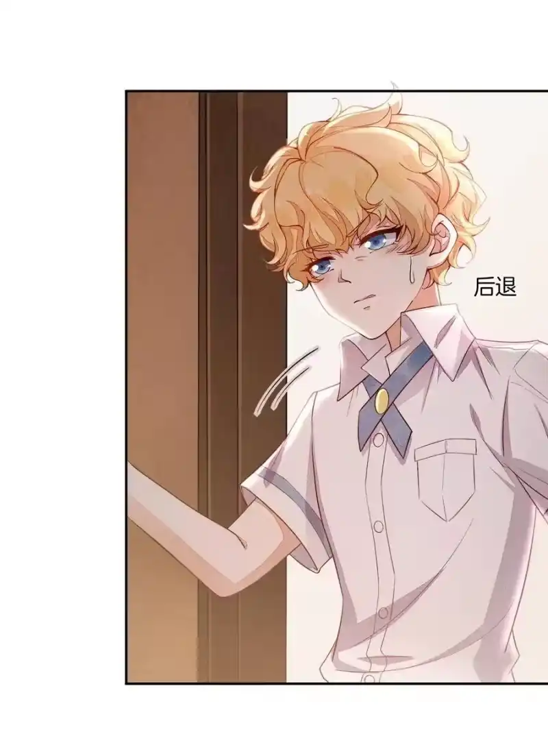 竞剑之锋_h 011 突如其来的变故 第29页