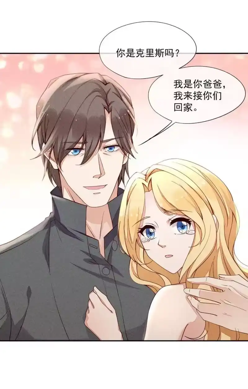 竞剑之锋_h 011 突如其来的变故 第30页