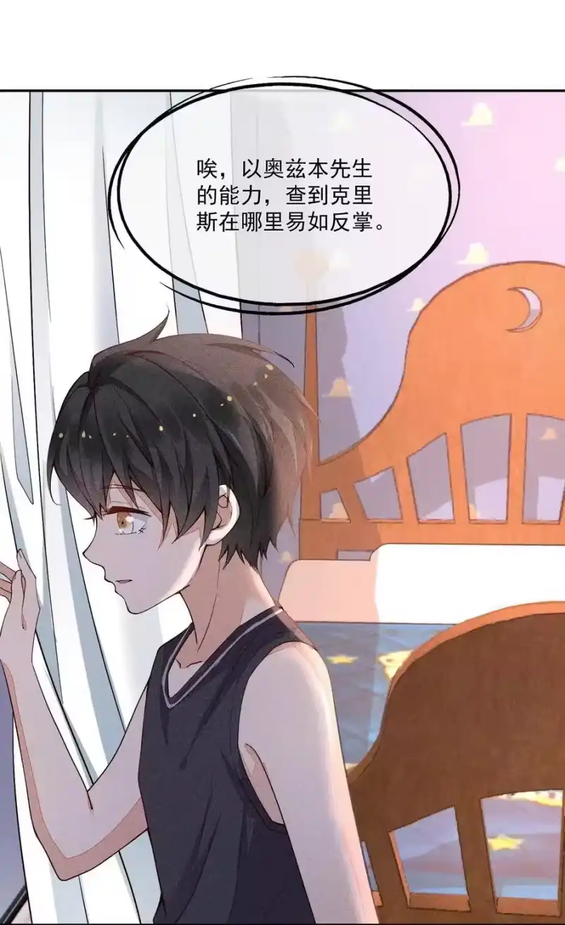 竞剑之锋_h 011 突如其来的变故 第51页