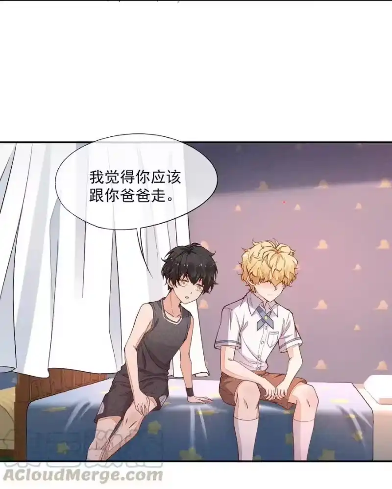 竞剑之锋_h 011 突如其来的变故 第52页