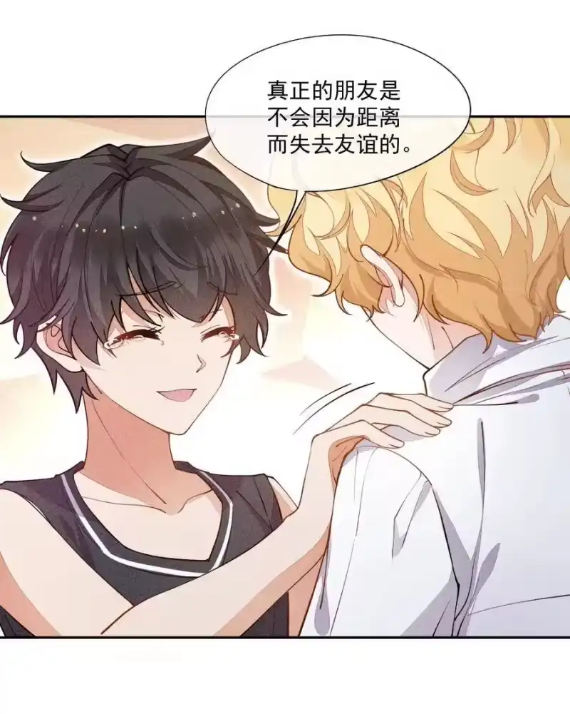 竞剑之锋_h 012 无法反抗命运 第14页