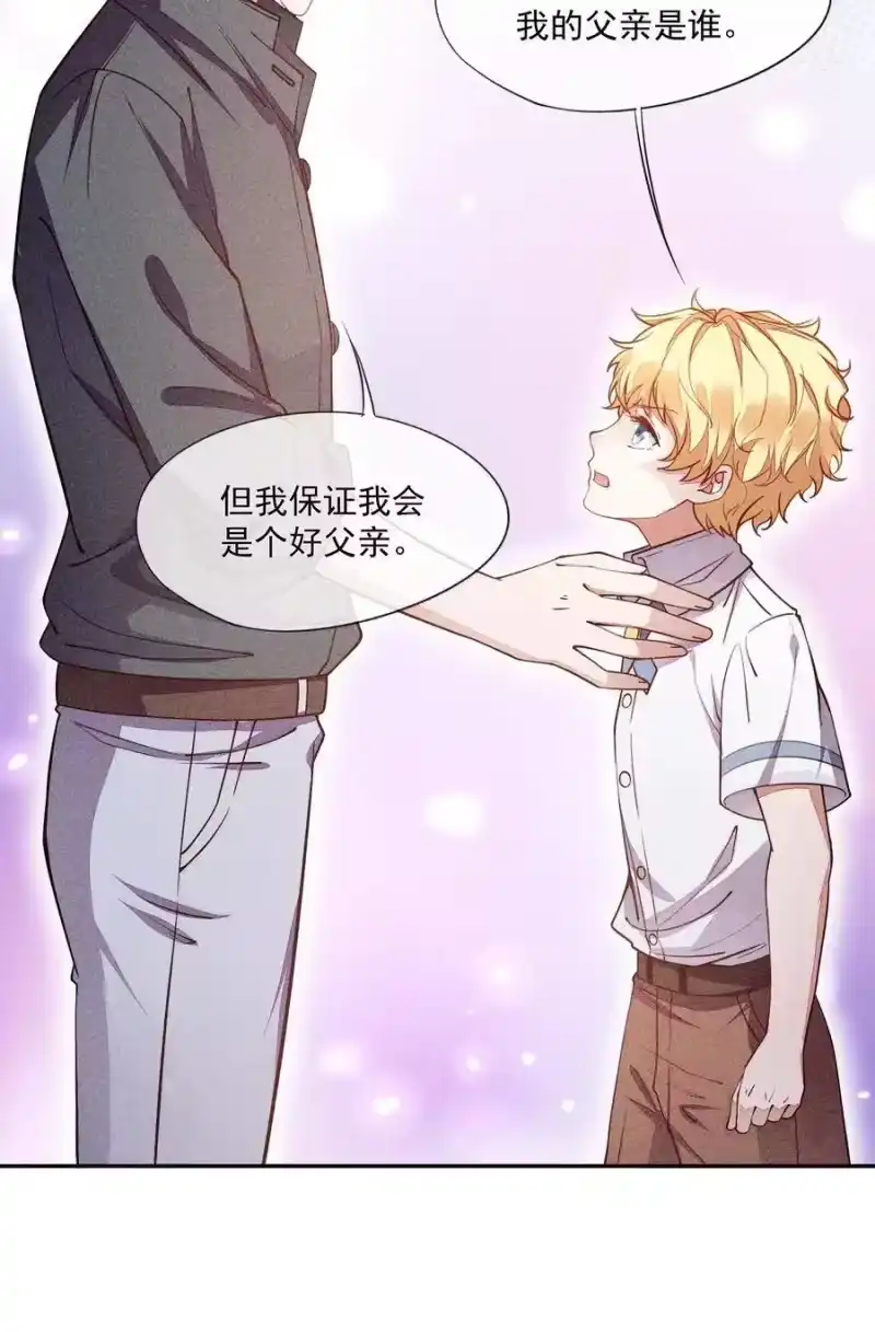 竞剑之锋_h 012 无法反抗命运 第26页