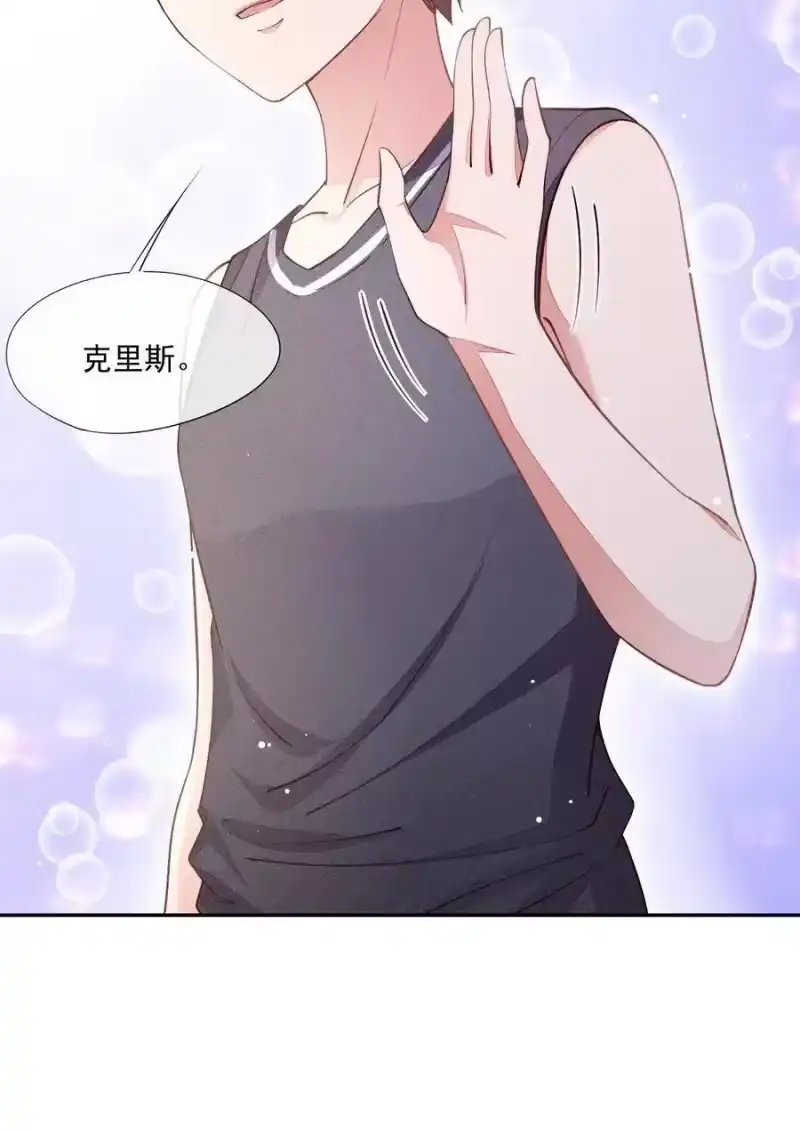 竞剑之锋_h 012 无法反抗命运 第36页